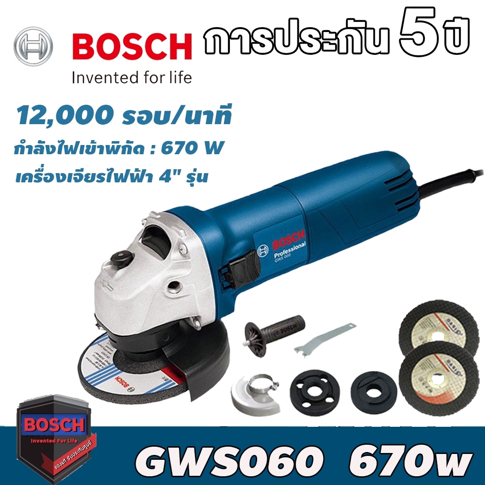 หินเจียร 4 นิ้ว หินเจียรไฟฟ้า เครื่องเจียร 4 นิ้ว การันตีสินค้าตรงปก อายุการใช้งานแบตเตอรี่ยาวนาน แรงบิดสูง น้ำหนั 1