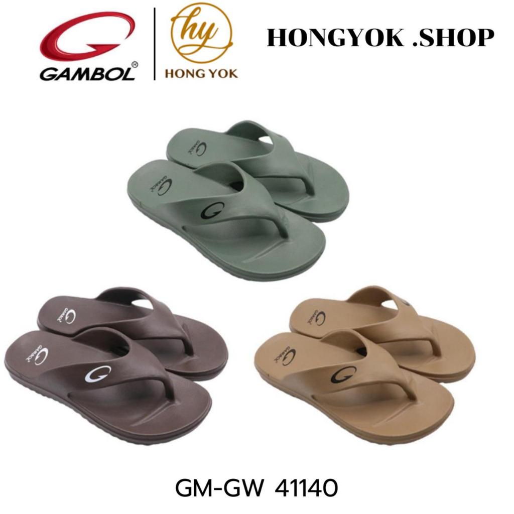 GAMBOL แกมโบล รองเท้าแตะหนีบชาย รุ่น GM41140
