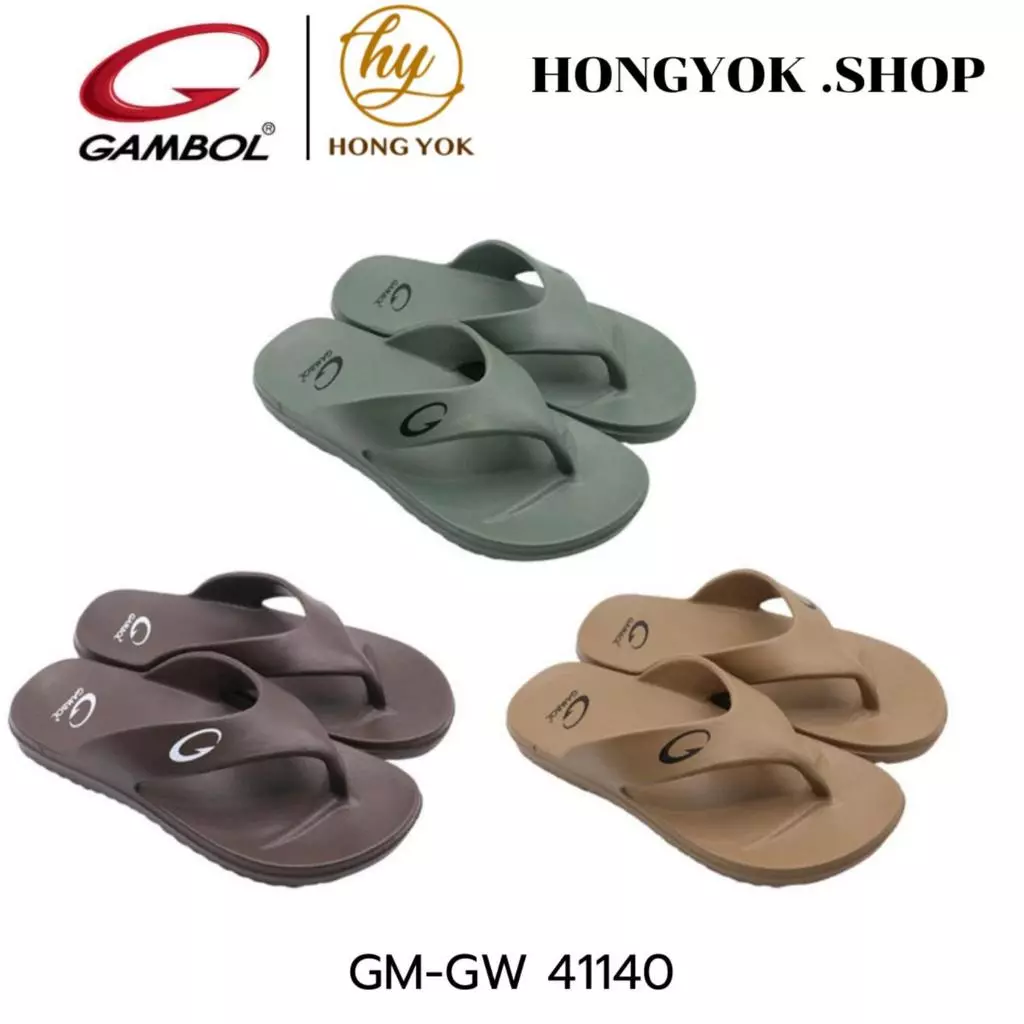 GAMBOL แกมโบล รองเท้าแตะหนีบชาย รุ่น GM41140