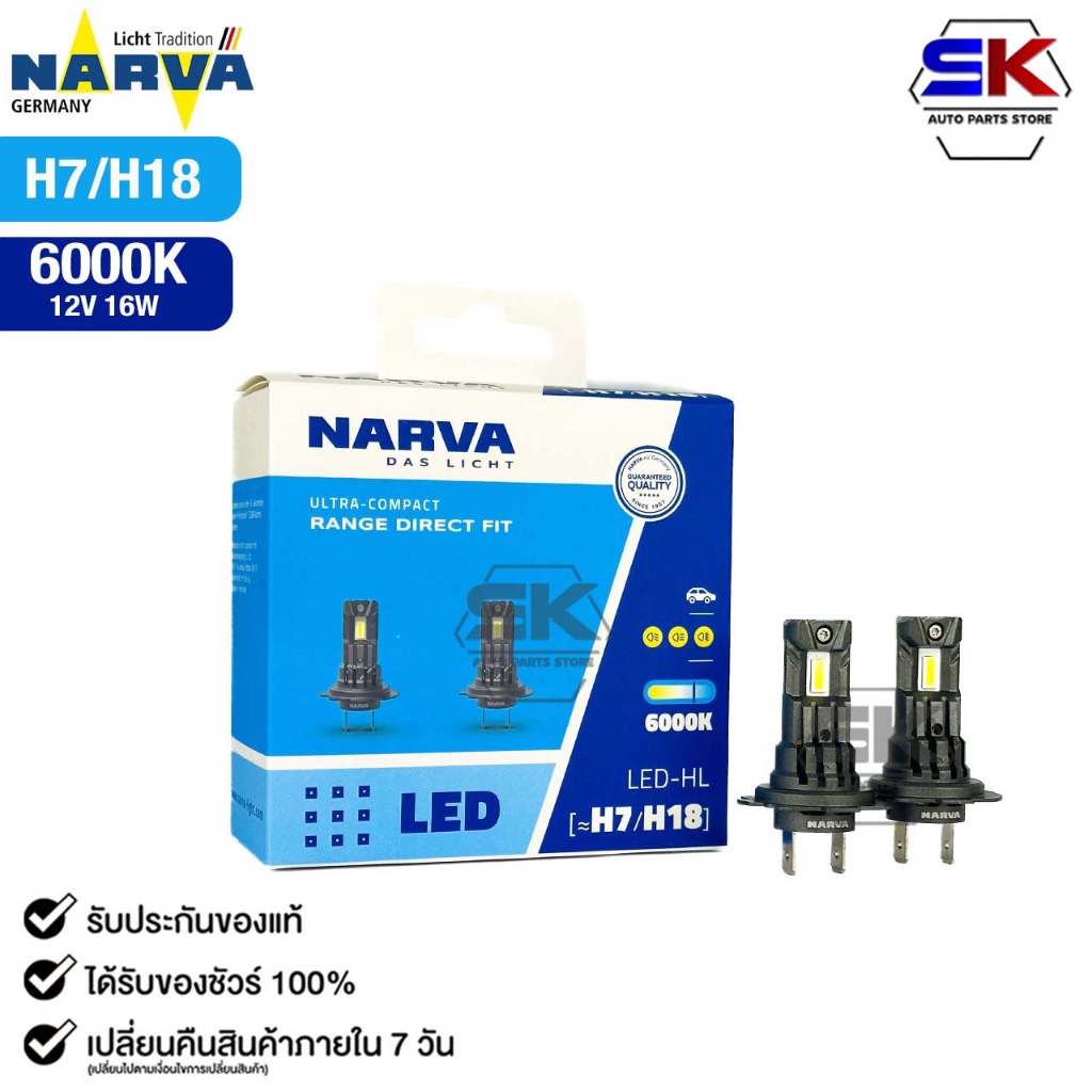 หลอดไฟรถยนต์ PHILIPS NARVA 6000K  LED HL H7/H18 12V 16W รหัส LED HL H7/H18