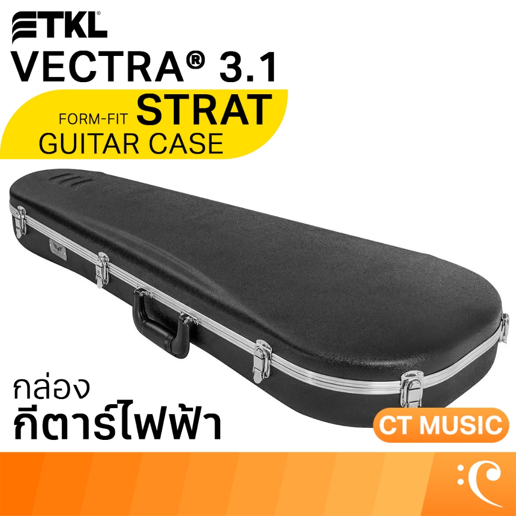 TKL Vectra® 3.1 Form-Fit Strat® Right-Hand Pro-Form® Guitar Case; Titanium กล่องกีตาร์ไฟฟ้า กล่อง กี