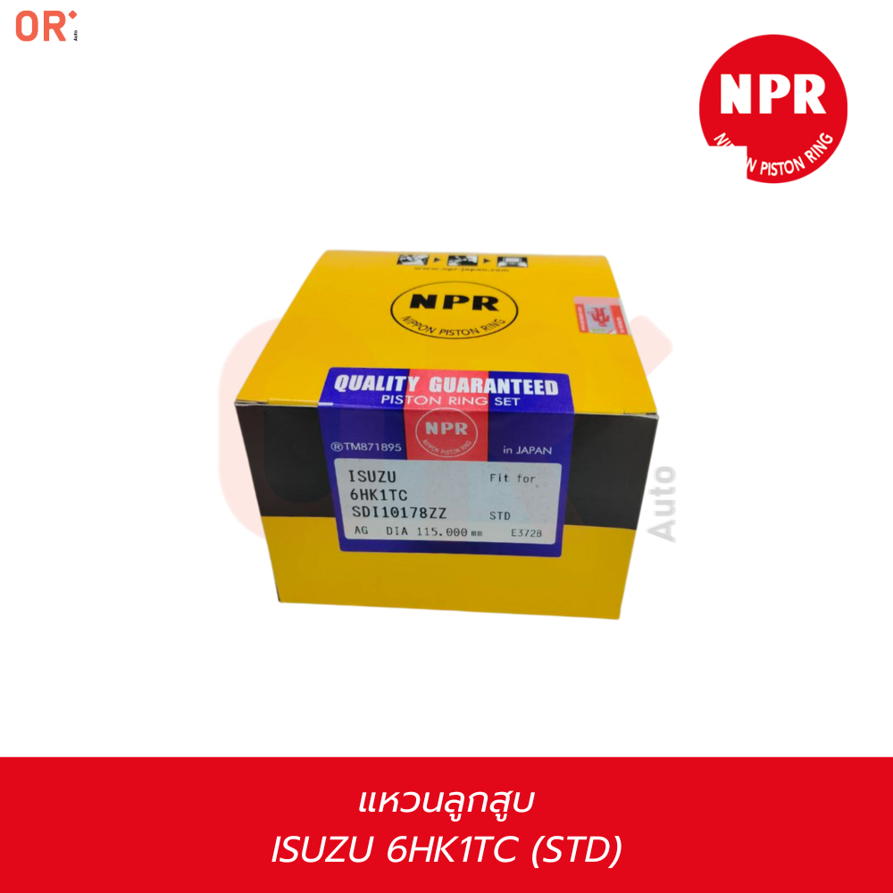 NPR แหวนลูกสูบ  ISUZU 6HK1TC (SDI10178) 1ชุด  8-94391-502-4 ยกเครื่อง เกษตร รถไถ แทรคเตอร์ บรรทุก