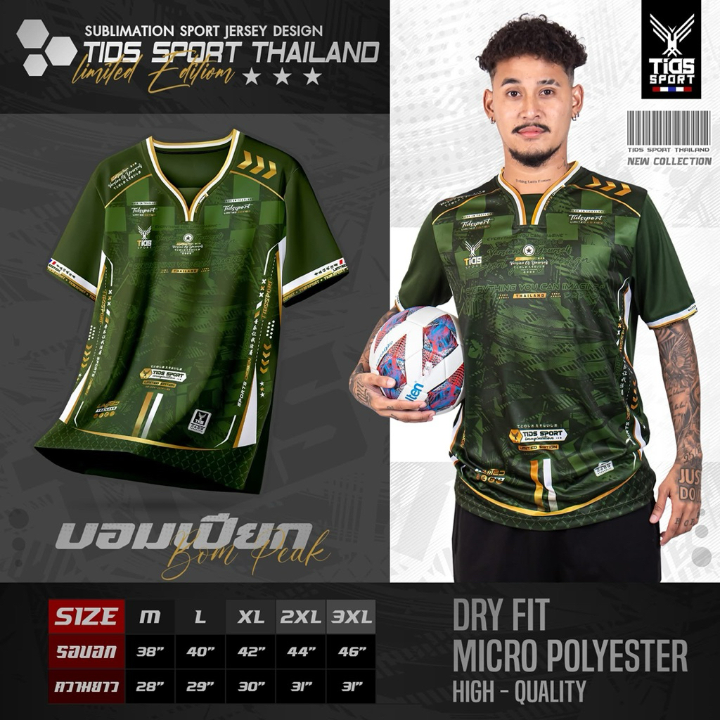 💥 เสื้อกีฬา คอวีวาย💥พิมพ์ลายทั้งตัว   ผลิตจากผ้าไมโครสปอร์ต ชนิดพิเศษ ใส่ได้ทั้งชายและหญิง ขายดี