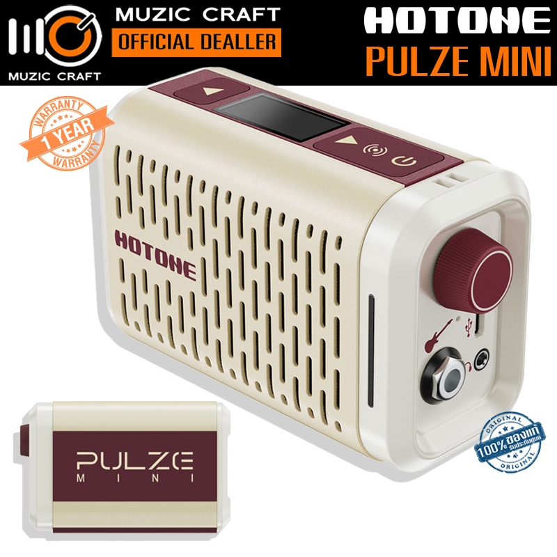 Hotone Pulze Mini *ของแท้รับประกัน 1ปี* BT Modeling Guitar Amplifier, แอมป์กีต้าร์มินิ