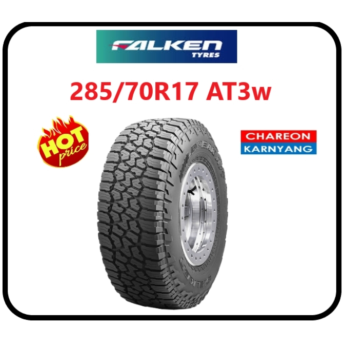 ยาง 285/70R17 FALKEN AT3w ปี25 จำนวน *1เส้น*