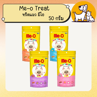 Me-o Treat มีโอ ทรีตแมว ขนมแมว ขนาด 50ก.
