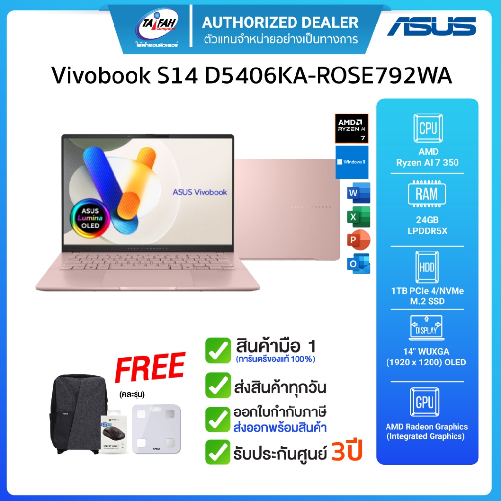 Notebook ASUS Vivobook S14 D5406K-ROSE792WA AMD Ryzen AI 7 350/24GB/1TB/14.0”/ Win11H+Office24/Rose/