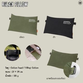 Snowline Relax Pillow หมอน พกพา นุ่มนอนสบาย พร้อมคลิปหนีบเก้…