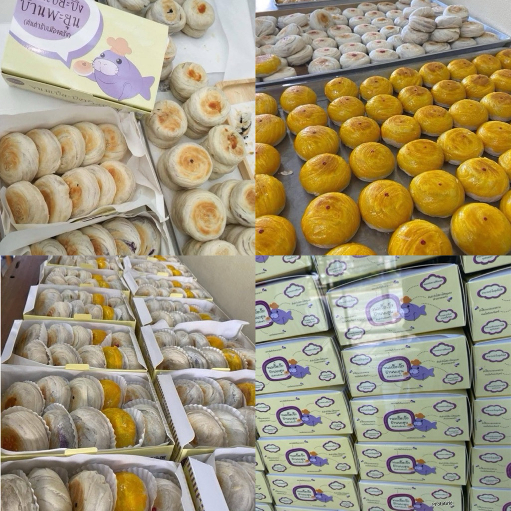 ส่งของทุกวัน เปี๊ยะปิ้งบ้านพะยูน รวมไส้ขายดี - รูปที่ 4