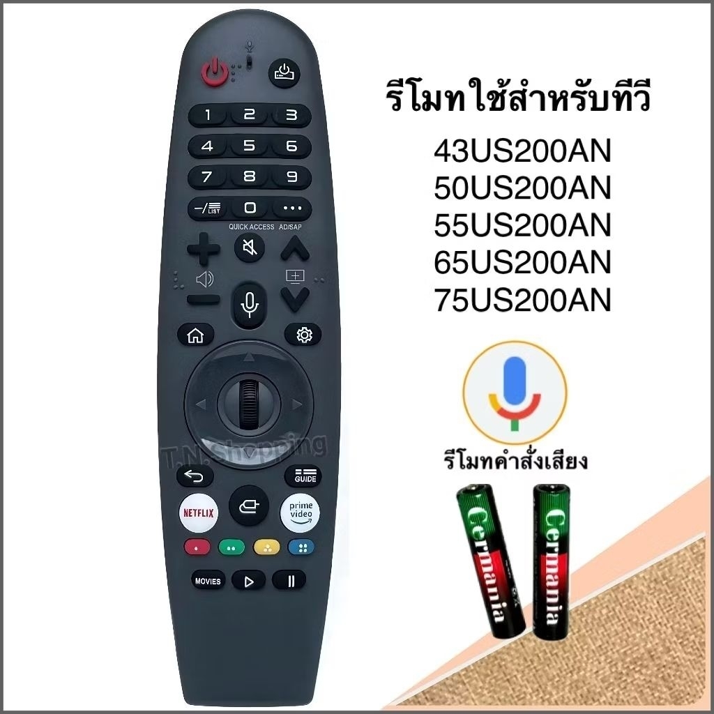 รีโมทสมาร์ททีวี Smart TV Series 200  รหัส RC-OS05 ใช้ได้กับ 43US200AN , 50US200AN , 55US200AN , 65US