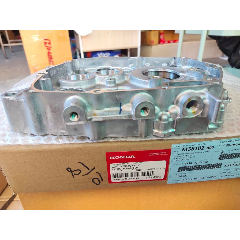 ชุดเรือนเครื่องยนต์ด้านขวา WAVE 110i ( ปี 2022-2025) แท้ศุนย์ 11100-K1M-T01