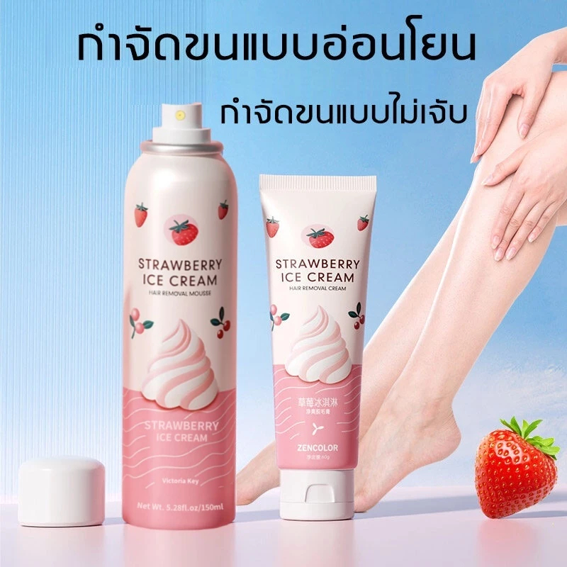ถอนขน แบบไม่เจ็บ 150ml สเปรย์กำจัดขน Hair Remover กำจัดขนน้องสาว กำจัดขนรักแร้กำจัดขน กำจัดขนขา - รูปที่ 6
