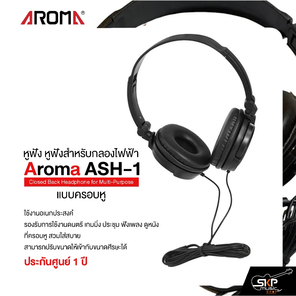 หูฟัง หูฟังสำหรับกลองไฟฟ้า แบบครอบหู Aroma ASH-1 Closed Back Headphone for Multi-Purpose