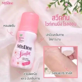 (แพ็คx6) Mistine Whitening Roll On มิสทิน โรลออน ไวท์เทนนิ่ง 35 มล.