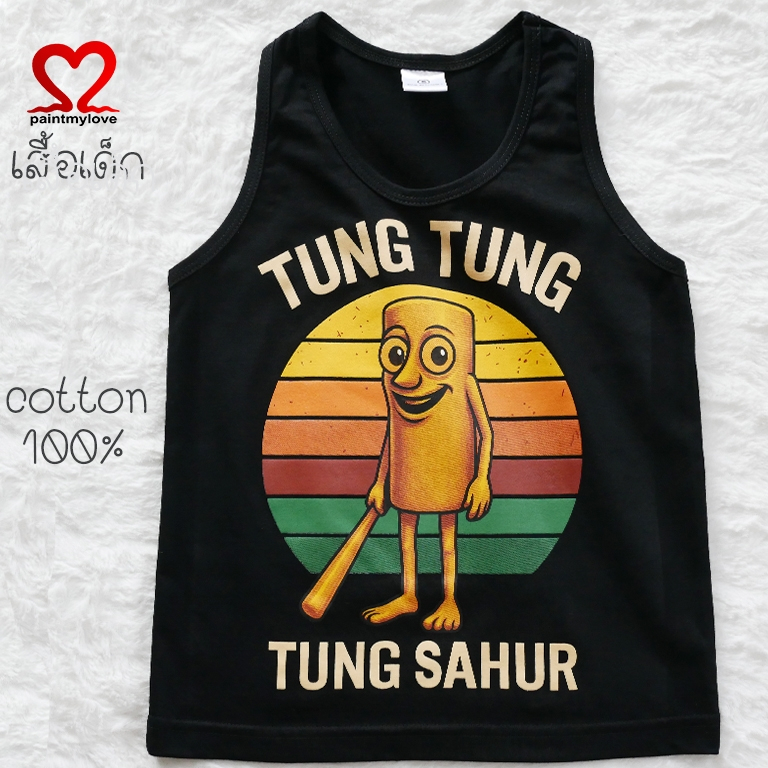 เสื้อยืดเด็ก ลายการ์ตูนเจ้าท่อนไม้ TUNG TUNG TUNG ลายมาใหม่ cotton 100% ใส่ได้ทั้งชายและหญิง