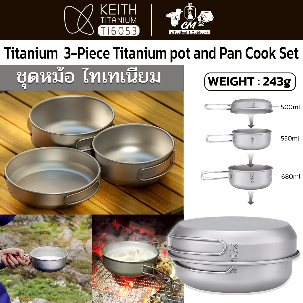 KEITH TITANIUM TI6053 3-PIECE TITANIUM POT AND PAN COOK