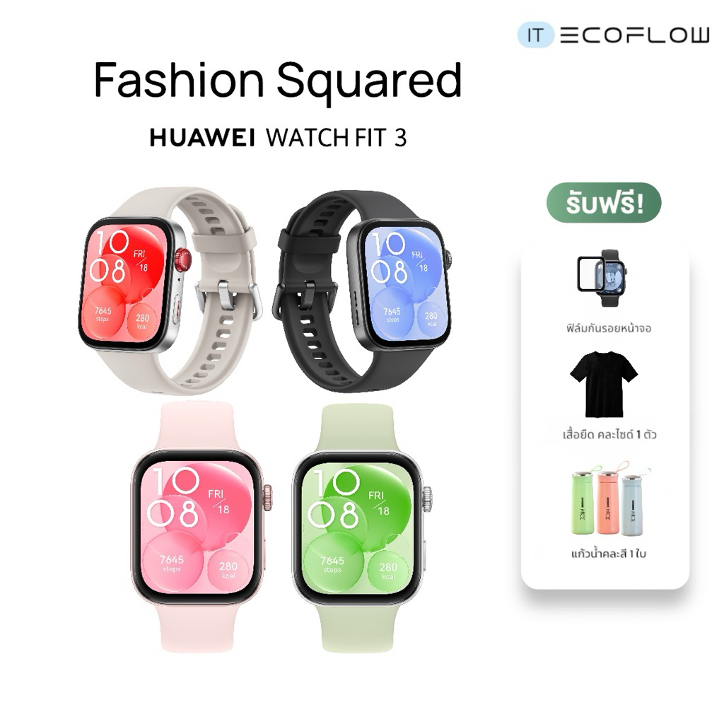 HUAWEI WATCH FIT 3 ฟังเพลง+คุยโทรศัพท์ได้ มีโหมดการออกกําลังกายโหมดออกกำลังกาย 100 โหมดจอแสดงผล AMOL