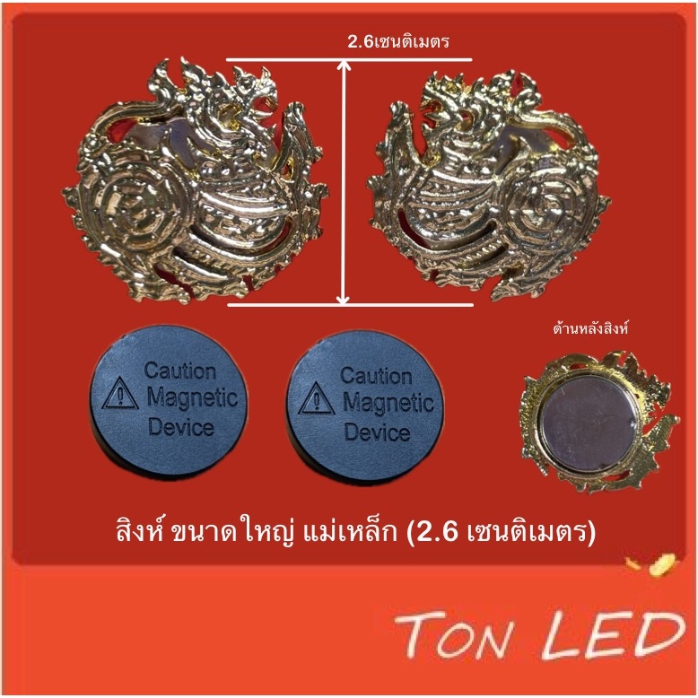 กนกคอกระทรวงมหาดไทย / กนกคอสิงห์