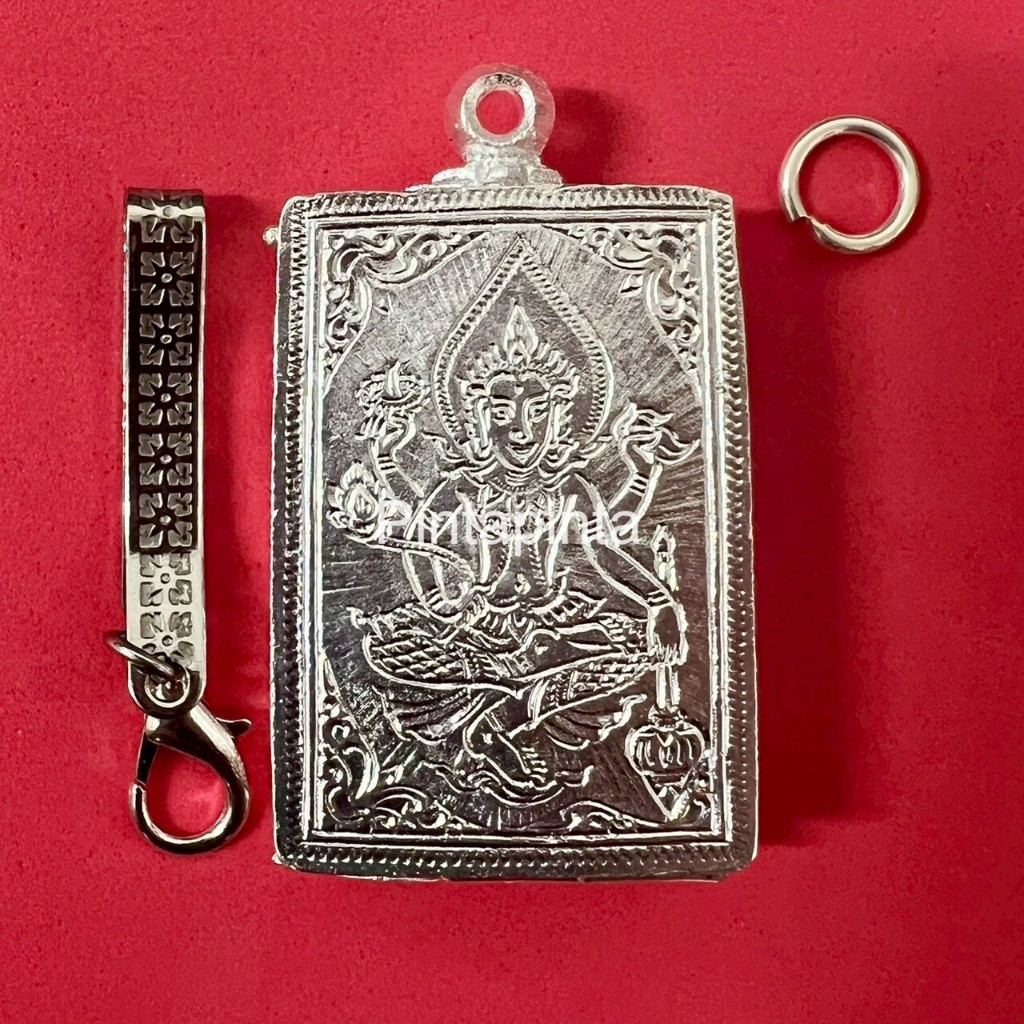 (แถมแหนบ)ตลับพระ กรอบพระ กรอบเงิน จี้ใส่พระ ตลับเงินใส่พระสมเด็จปิดหลังพิมพ์มาตรฐาน2.8x4.2cm