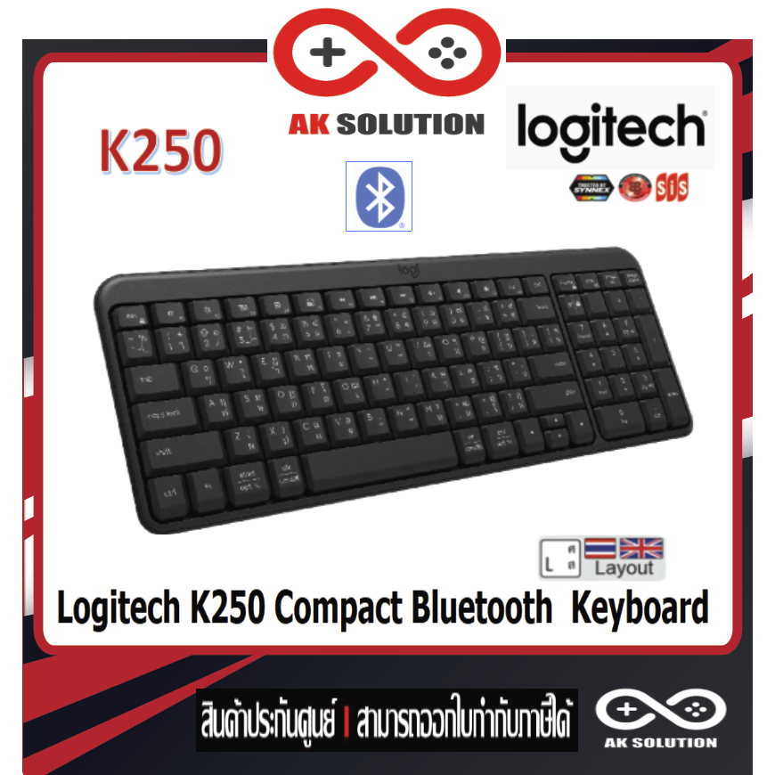 Logitech K250 Compact Bluetooth  Keyboard คีย์บอร์ดไร้สาย บลูทูธ (คีย์ไทย-อังกฤษ)