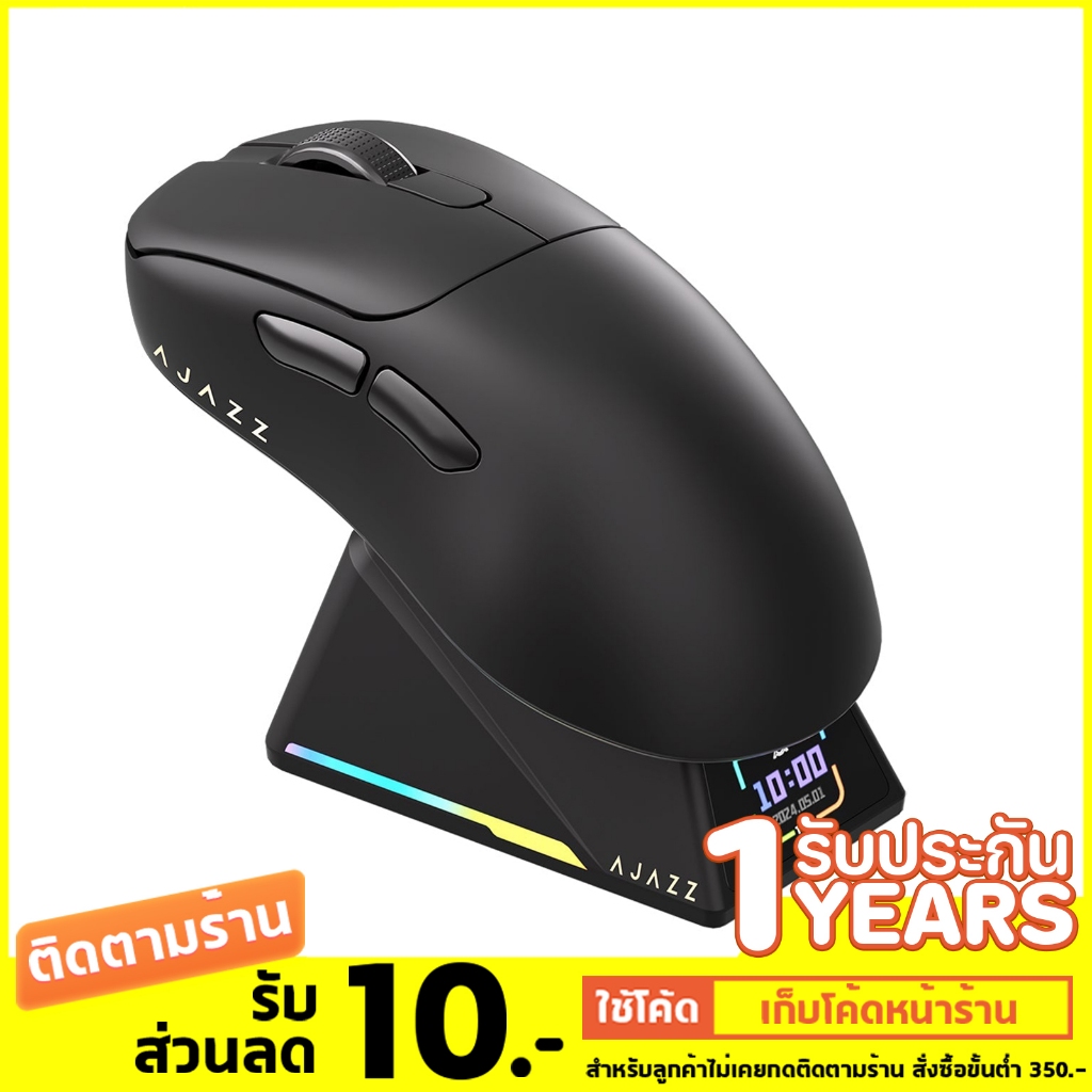 ไร้สาย AJAZZ AJ179 APEX 8K เมาส์ มาโคร Tri-Mode Gaming Mouse เม้าส์ เกมมิ่ง เมาส์เกมมิ่ง