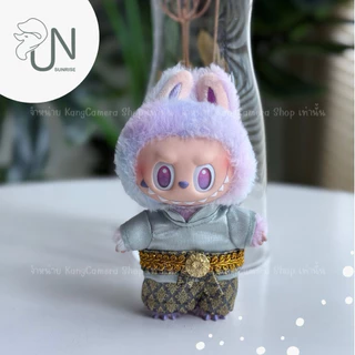 ชุดไทยลาบูบู้v1เเละv3 📍เฉพาะชุดไม่รวมตุ๊กตามี7เเบบ(ตัดเย็บใหม่ทุกชิ้นโดยช่างฝีมือ✂️made in Thailand