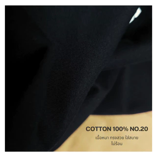IBEROZ เสื้อยืดครอปผู้ชาย โอเวอร์ไซส์ทรงสั้น สกรีนนูนซิลิโคน รุ่น S-CROPFOCUS