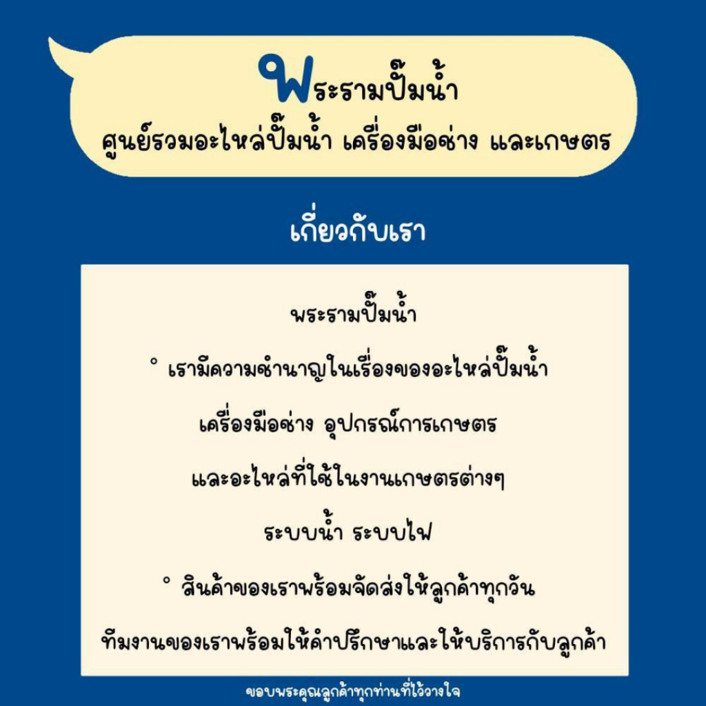 #คาปาซิเตอร์ คอนเดนเซอร์ปั๊มน้ำอัตโนมัติฮิตาชิ/ไอทีซี อะไหล่ทดแทน 11.5 uf 440 v. แนะนำซื้อตรงค่าเดิม - รูปที่ 4