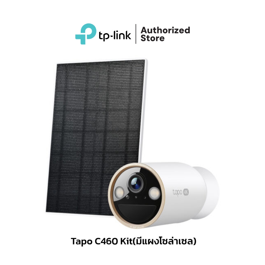 TAPO กล้องวงจรปิดแบตเตอรี่ 8 ล้านพิกเซล รุ่น Tapo C460 Kit(มีแผงโซล่าเซล)