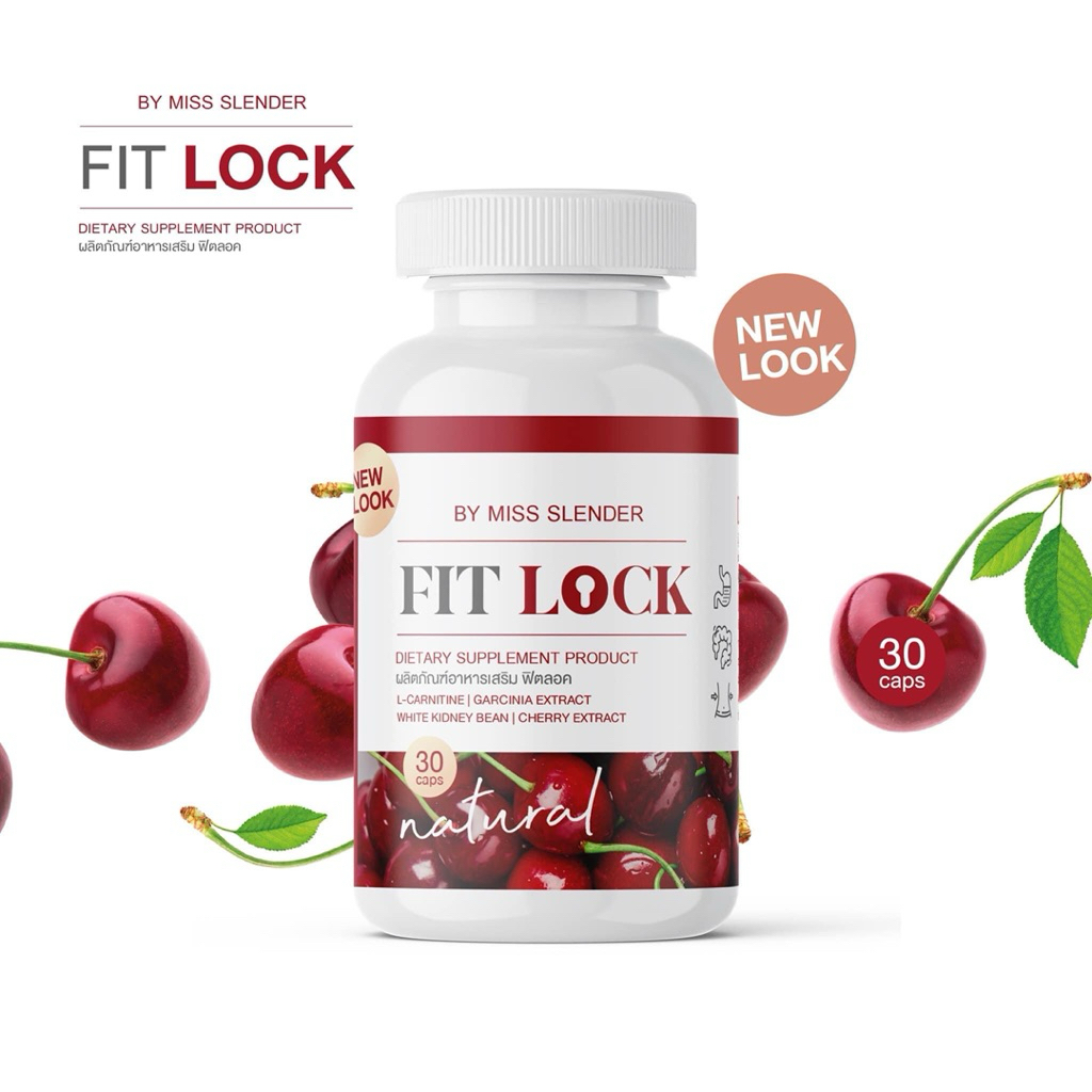 Fitlockฟิตล็อค 1กระปุกบรรจุ30เม็ด
