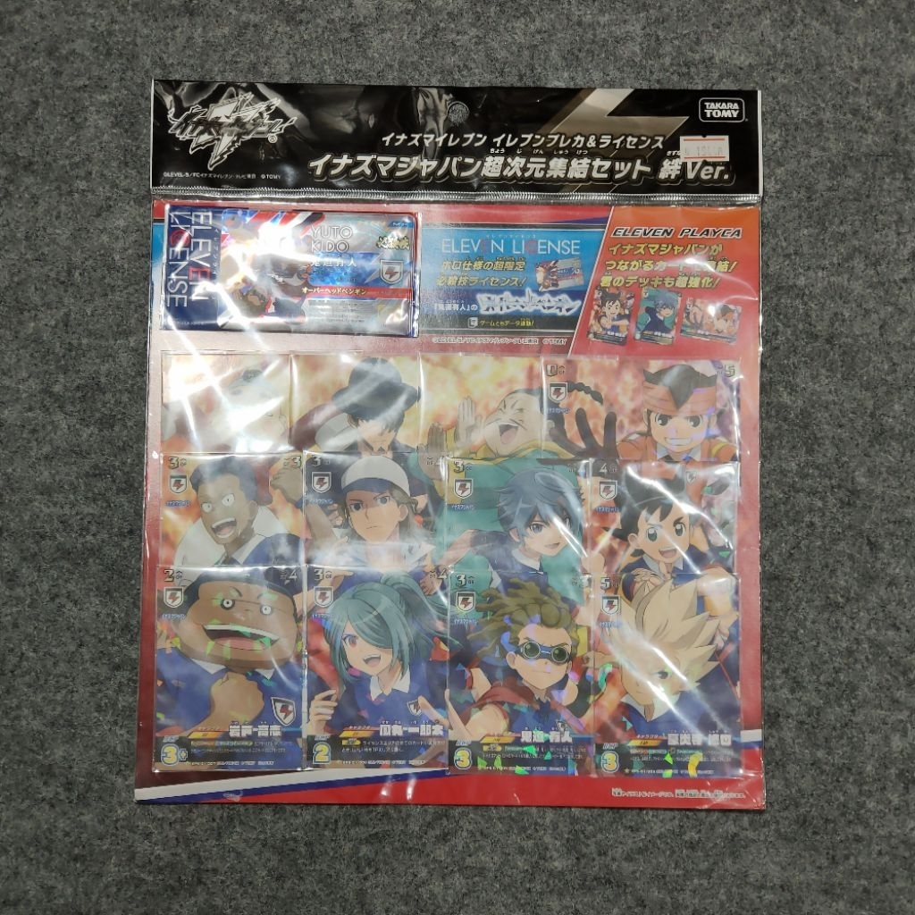 🔥การ์ด INAZUMA ELEVEN