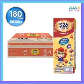 📍ส่งด่วน📍นมS-26 Gold สูตร 4 นมกล่อง เอส-26 โกลด์ นมยูเอชที ส…