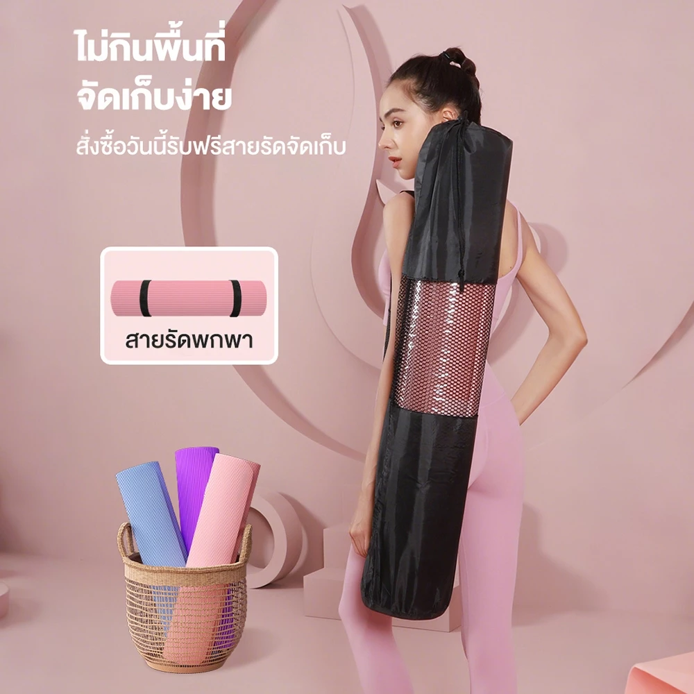 Koraman เสื่อโยคะ NBR 10mm พร้อมถุงตาข่าย กันลื่น thumbnail 8