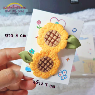 (พร้อมส่งราคาถูก) แผงกิ๊บมินิมอล แป้นกระดาษติดกิ๊บ แป้นกระดาษ แผงติดกิ๊บ แผงยางรัดผม