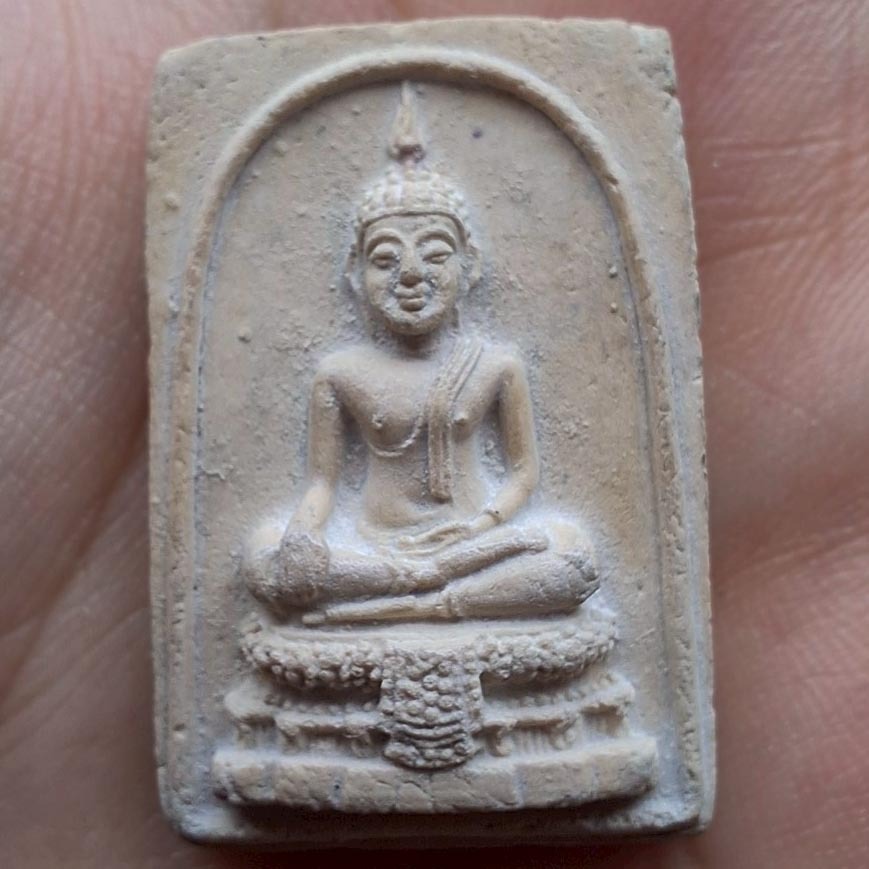 พระสมเด็จวัดไร่ขิงปี2514(พิมพ์กลาง)