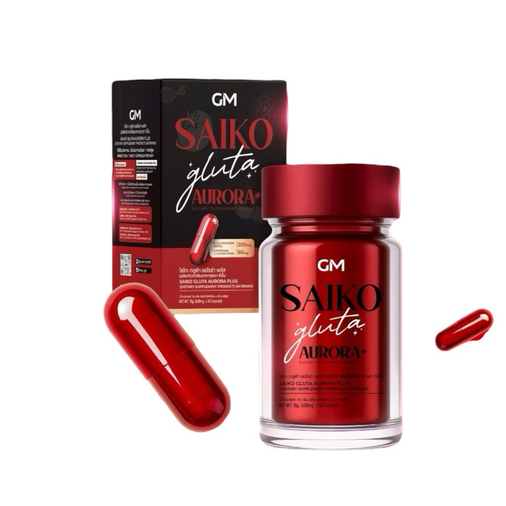 SAIKO ไซโกะ กลูต้า | SAIKO GLUTA สูตรใหม่