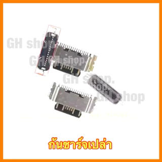 แพรชาร์จ, ตูดชาร์จเปล่า redmi10C แผงชุดชาร์จ ก้นชาร์จ หัวชาร์จ