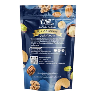 เมล็ดทานตะวัน กระเทาะเปลือก (ดิบ/อบ) ขนาด 500g. 🌻นำเข้า💯 ล็อตใหม่ อบใหม่ หอม มันส์ อร่อย