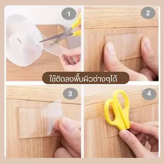 เทปกาว 2 หน้านาโน กันน้ำ ไม่ทิ้งร่องรอย แบบใส (ความยาว 1 , 3 เมตร)