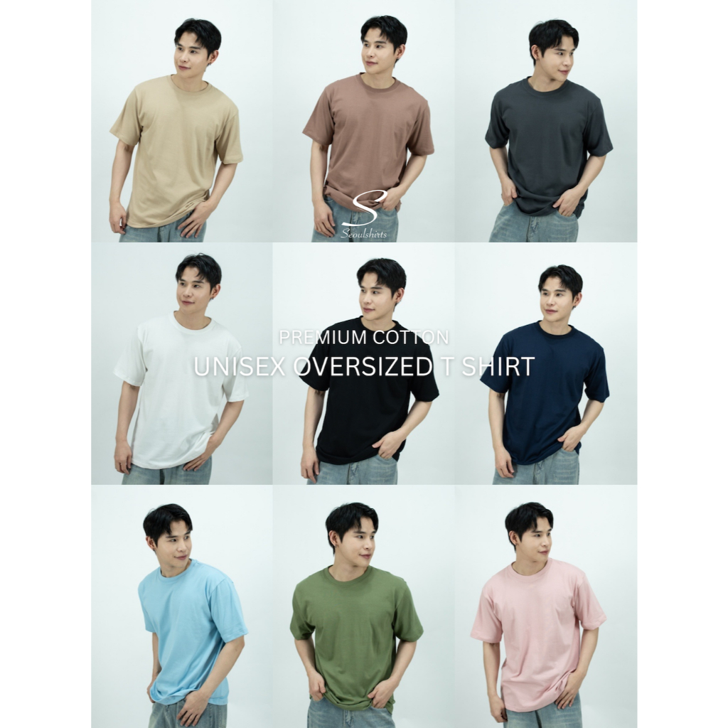 SEOULSHIRTS KOREAN OVERSIZE เสื้อโอเวอไซส์ ผ้าคอตตอนพรีเมี่ยม ผ้าหนา ใส่สบายอยู่ทรง เสื้อยืดเกาหลีผู้ชาย เสื้อยืด TT100