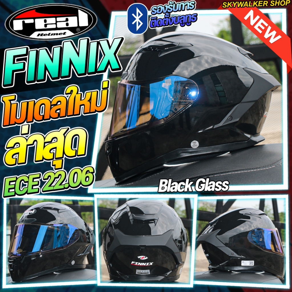 New หมวกกันน็อค REAL FINNIX โมเดลใหม่2025 รุ่นใหม่ล่าสุด มาตรฐาน ECE 22.06 ราคา ถูกที่สุด ดีลบีเคเค แกลเลอรีภาพที่ 3