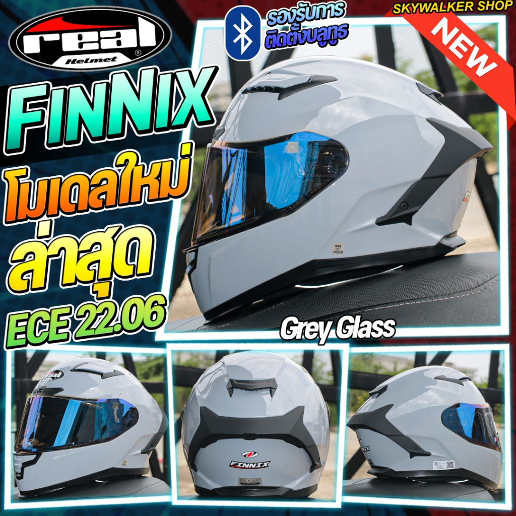 New หมวกกันน็อค REAL FINNIX โมเดลใหม่2025 รุ่นใหม่ล่าสุด มาตรฐาน ECE 22.06 ราคา ถูกที่สุด ดีลบีเคเค แกลเลอรีภาพที่ 5