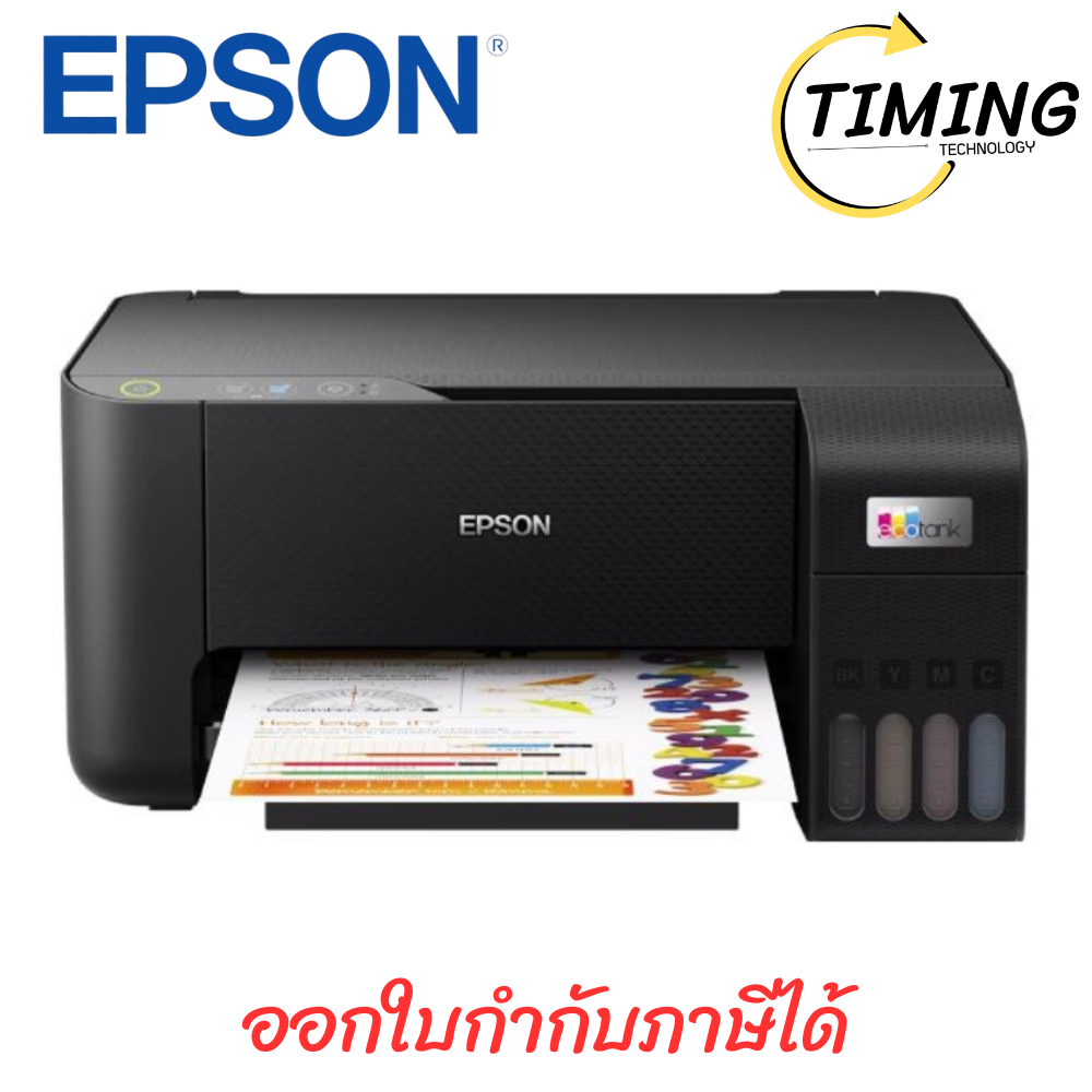 Epson ( รุ่น Tank L3210 )  เครื่องปริ้นเตอร์มัลติฟังก์ชั่นอิงค์เจ็ท สีดำ  เช็คสินค้าก่อนสั่งซื้อ
