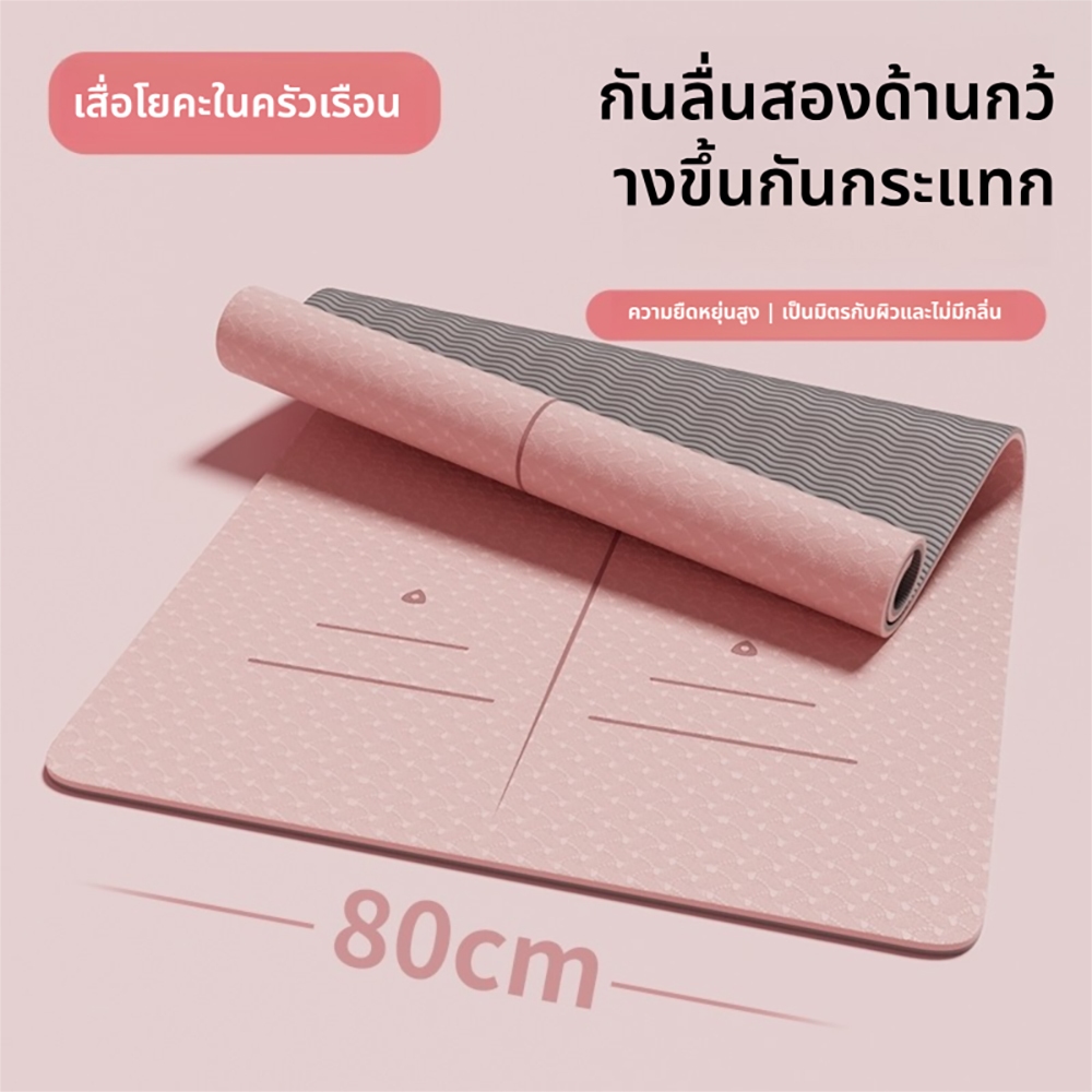 เสื่อโยคะ ทำจากยางธรรมชาติ TPE กันลื่นได้ดีขึ้น รองรับน้ำหนักได้ดีขึ้น รูปที่ 3
