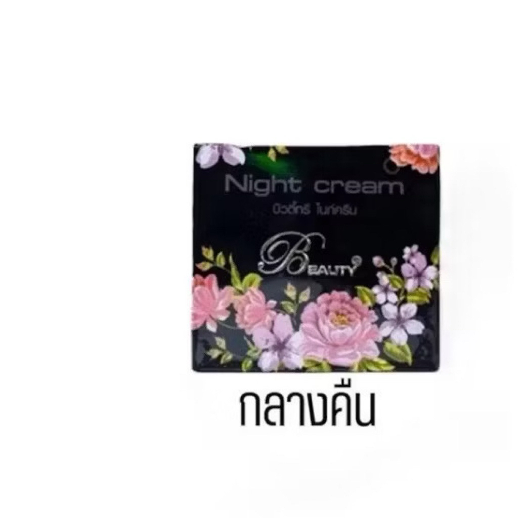 Beauty 3 Night cream ครีมบิวตี้ ทรี ครีมกลางคืน 5g (บิวตี้ทรีไนท์) - รูปที่ 4