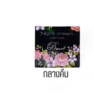 Beauty 3 Day cream (5 กรัม x 1 ชิ้น) + Beauty 3 Night cream (5 กรัม x 1 ชิ้น)