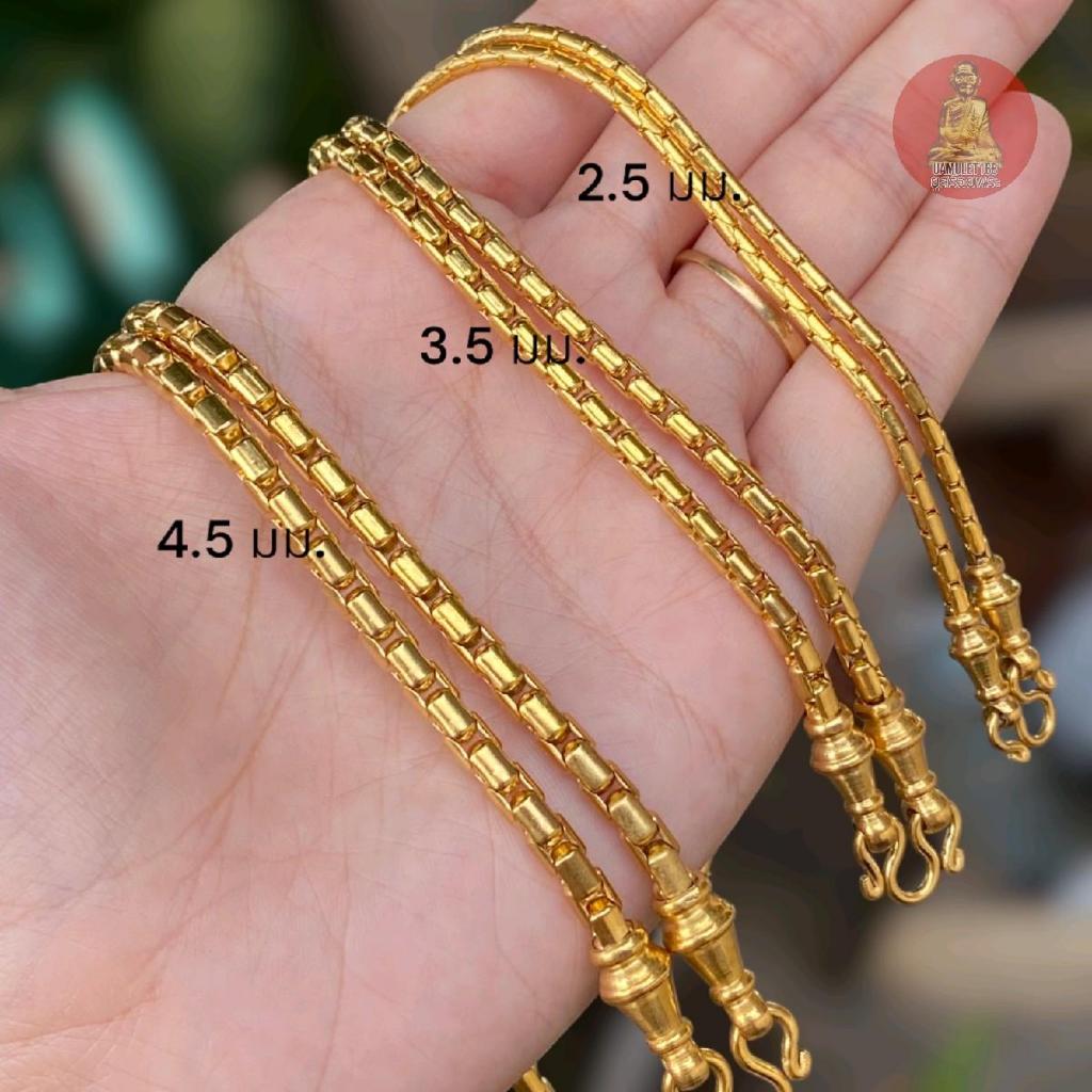 สร้อยสแตนเลสเลเซอร์ 22k ลาย AR หัวจรวด 4 ขนาด ไม่ลอกไม่ดำ ไม่เป็นสนิม ราคา ถูกที่สุด ดีลบีเคเค แกลเลอรีภาพที่ 2