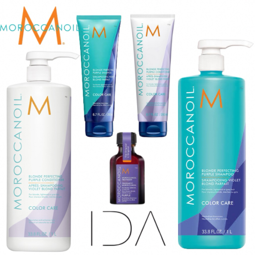 Moroccanoil Moroccanoil Purple series กลุ่มสีม่วง