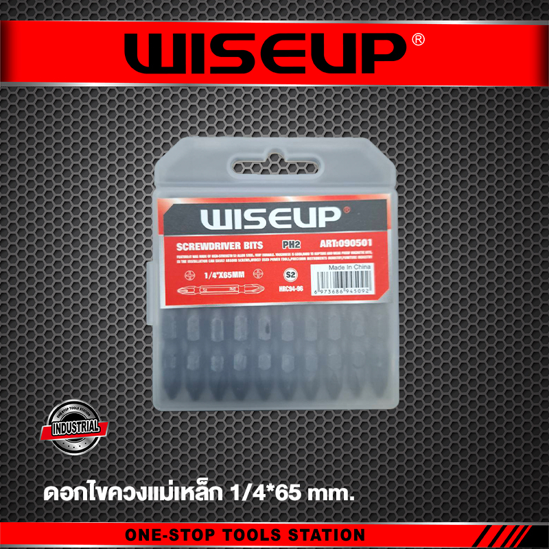WISEUP ดอกไขควงแม่เหล็ก 1/4*65 mm.