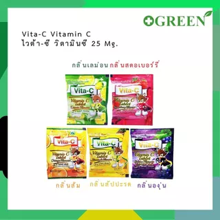 Vita-C Vitamin C ไวต้า ซี วิตามินซี 12 mg แต่งกลิ่น สำหรับอม เคี้ยว จำนวน 1 ซอง บรรจุ 30 เม็ด